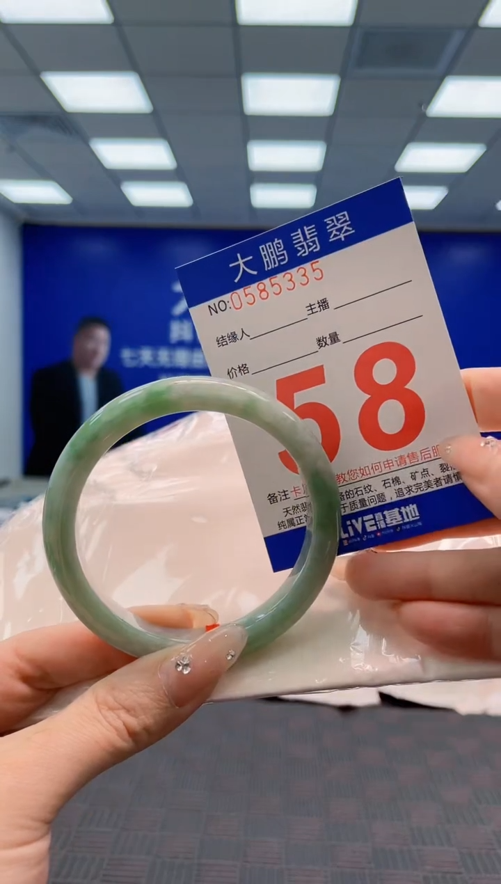 翡翠手镯未镶嵌AAAAAAAA