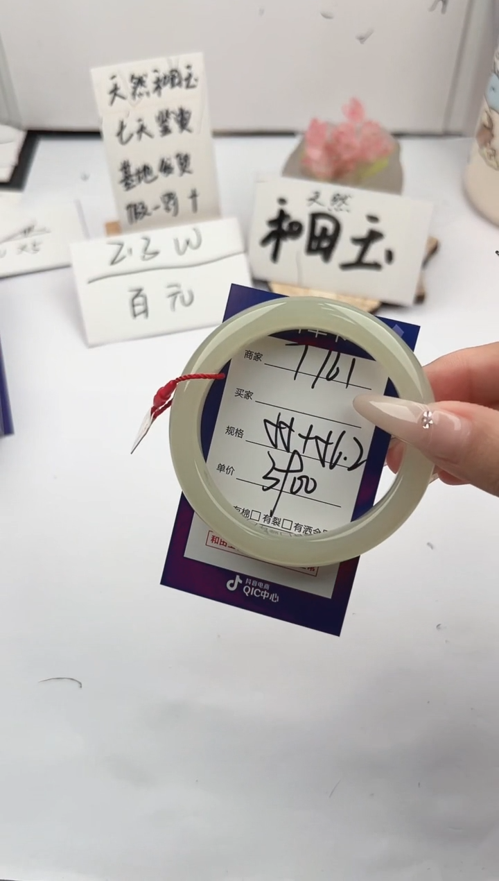 未镶嵌手镯和田玉微色差T161