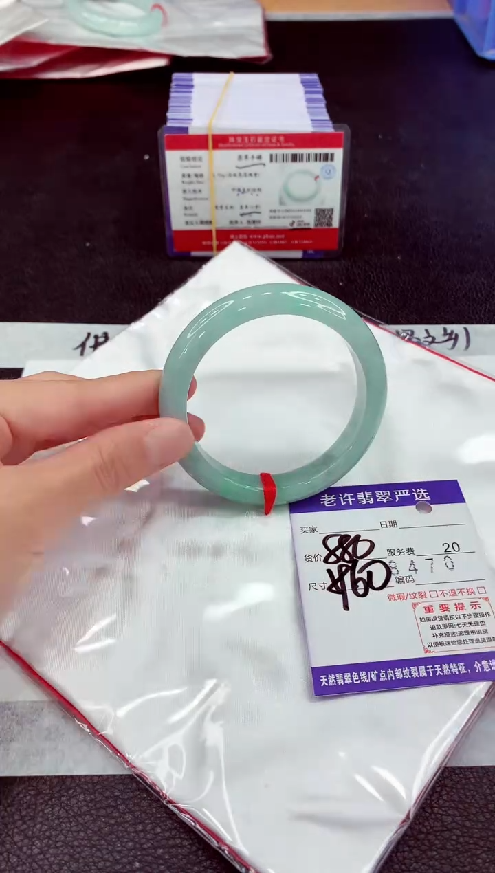 未镶嵌手镯翡翠11