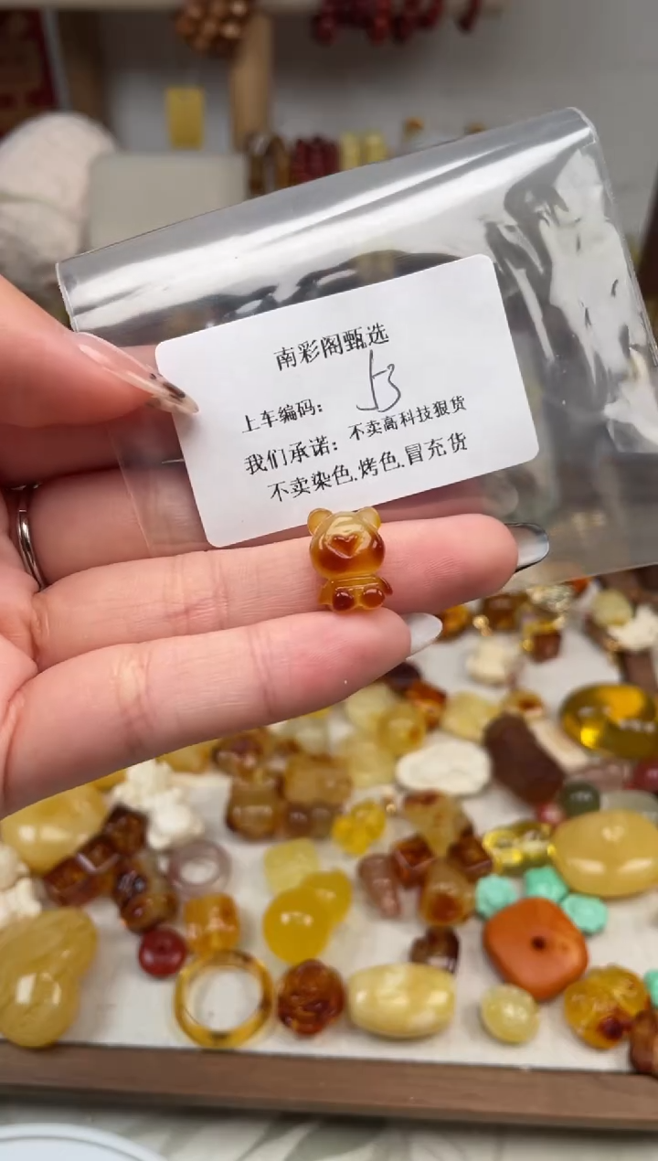 【闪购商品】琥珀裸石未镶嵌53，