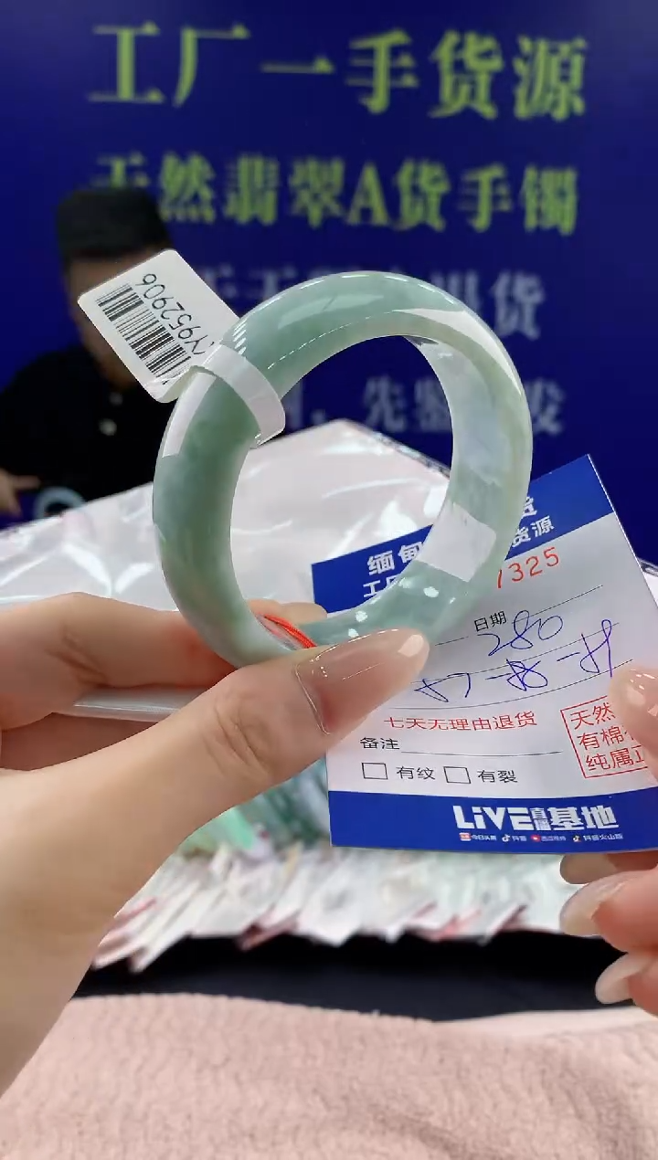 【闪购商品】翡翠手镯未镶嵌25天然翡翠A货