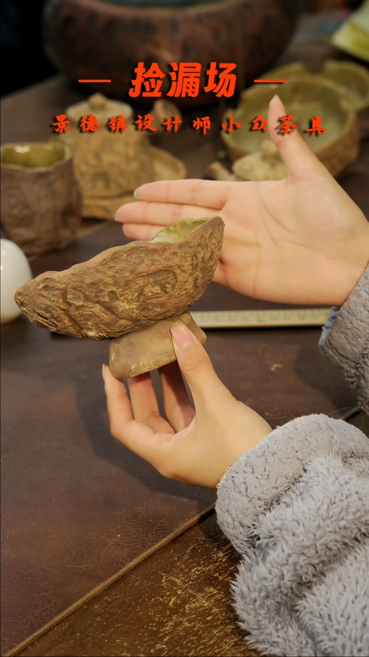 景德镇纯手工手作314