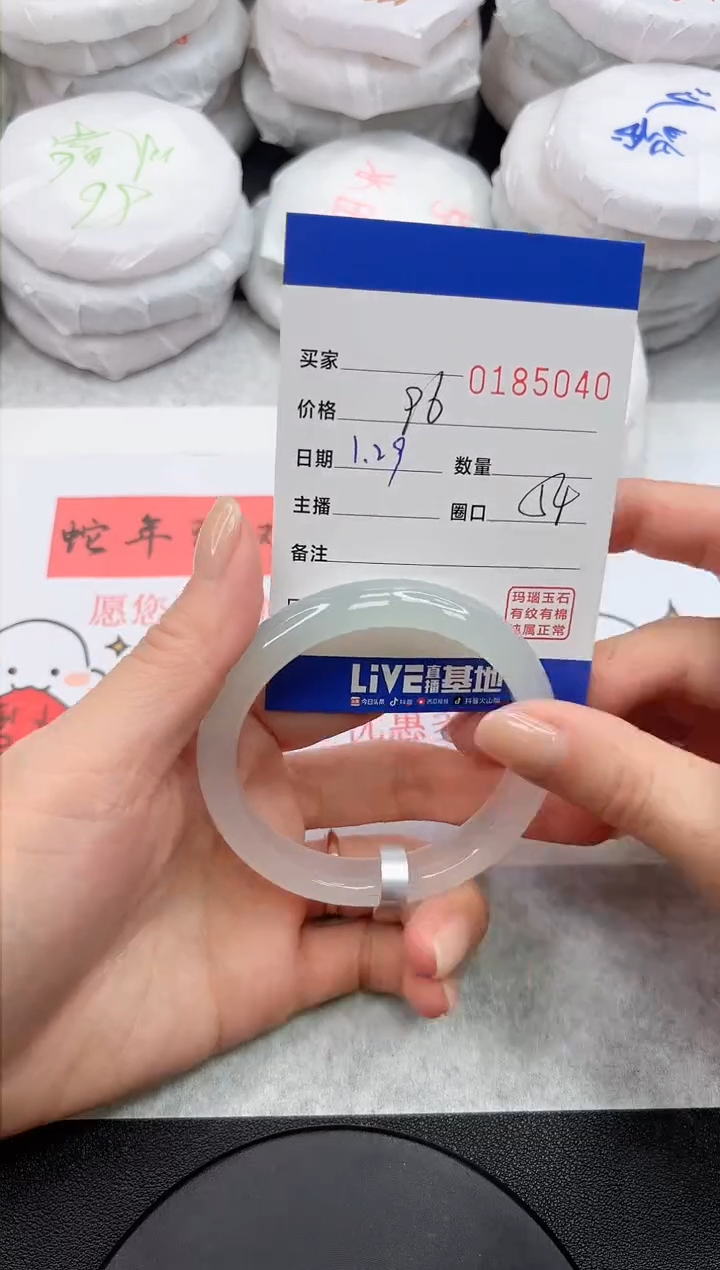 【闪购商品】玛瑙/玉髓手镯未镶嵌5040