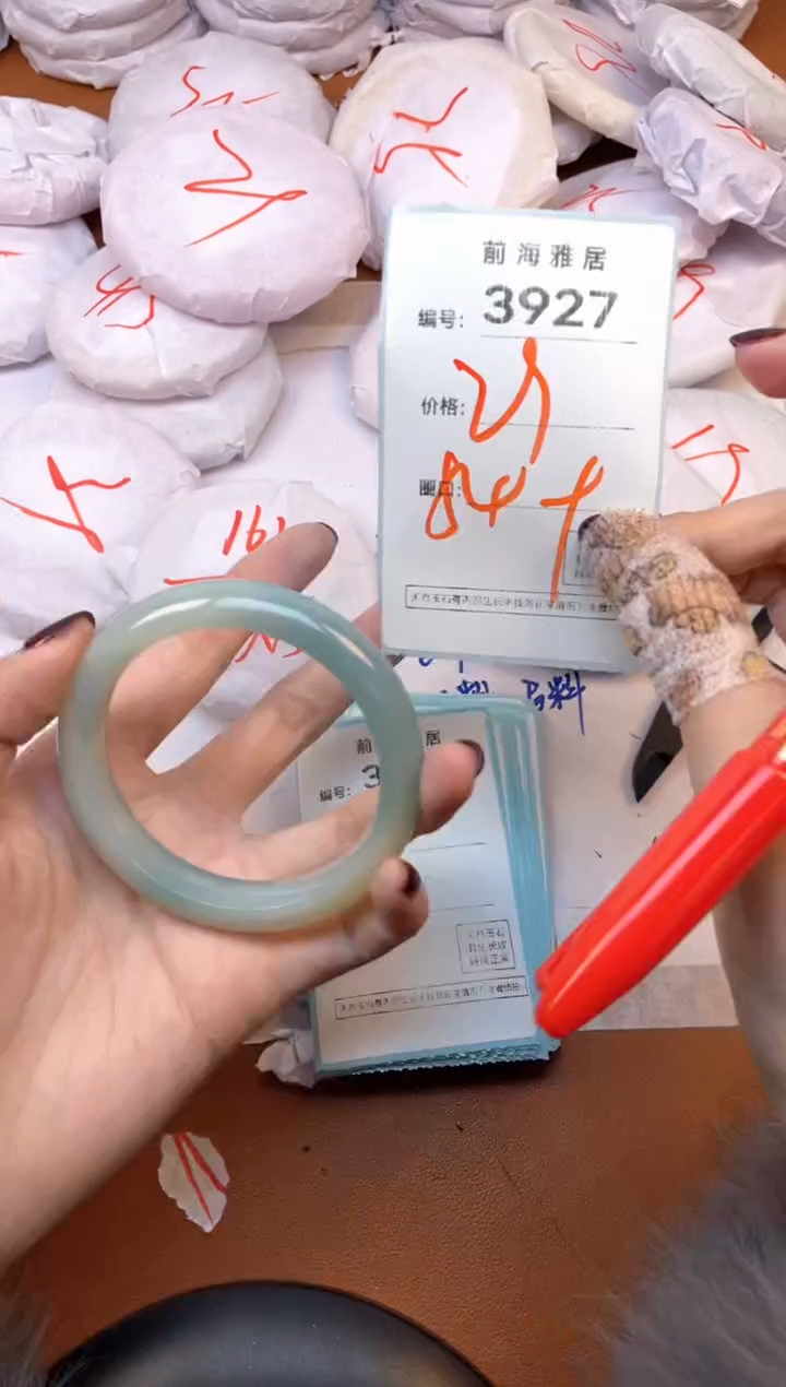 【闪购商品】玛瑙/玉髓手镯未镶嵌3927