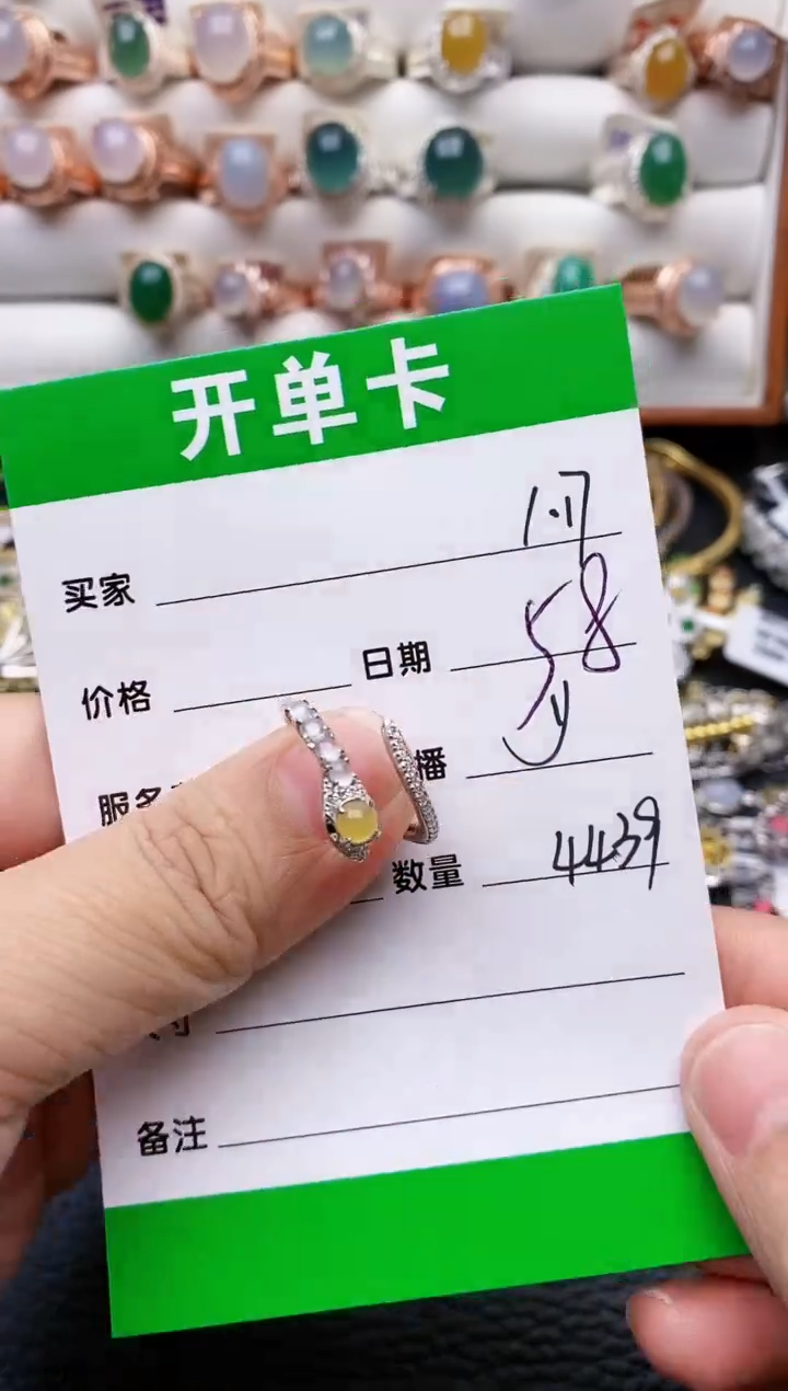 【闪购商品】翡翠戒指银S925镶嵌/4439