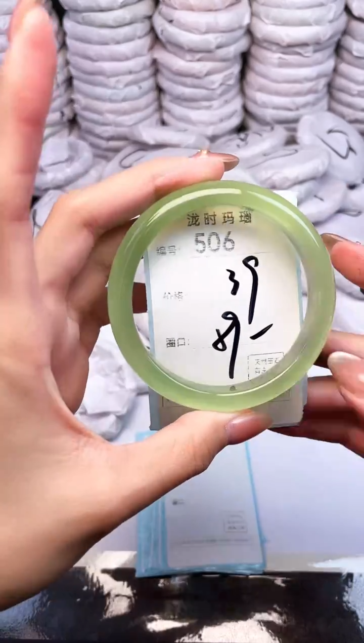 手镯玛瑙/玉髓未镶嵌506