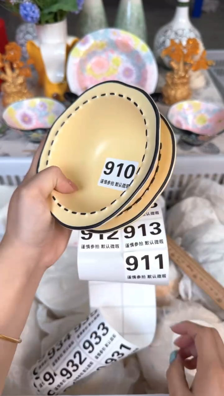 瓷片910默认微瑕15包邮库存1件
