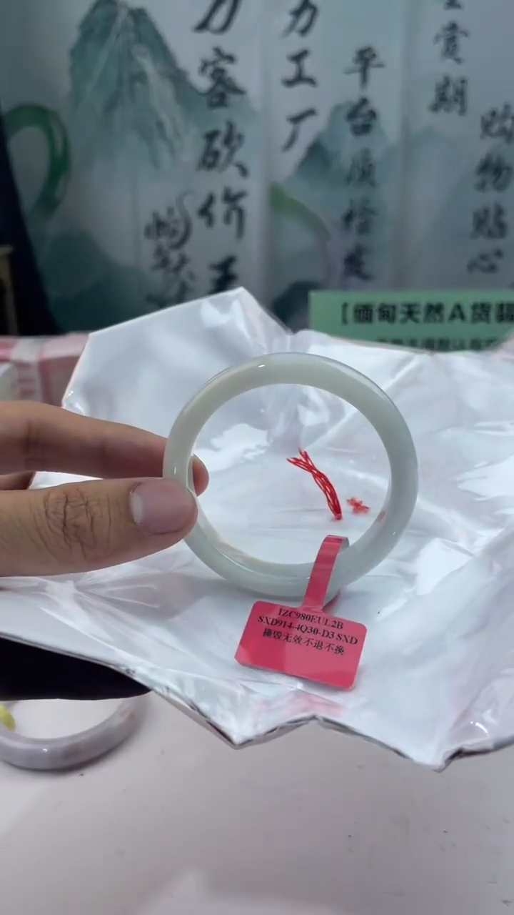 【闪购商品】翡翠手镯未镶嵌45翡翠手镯