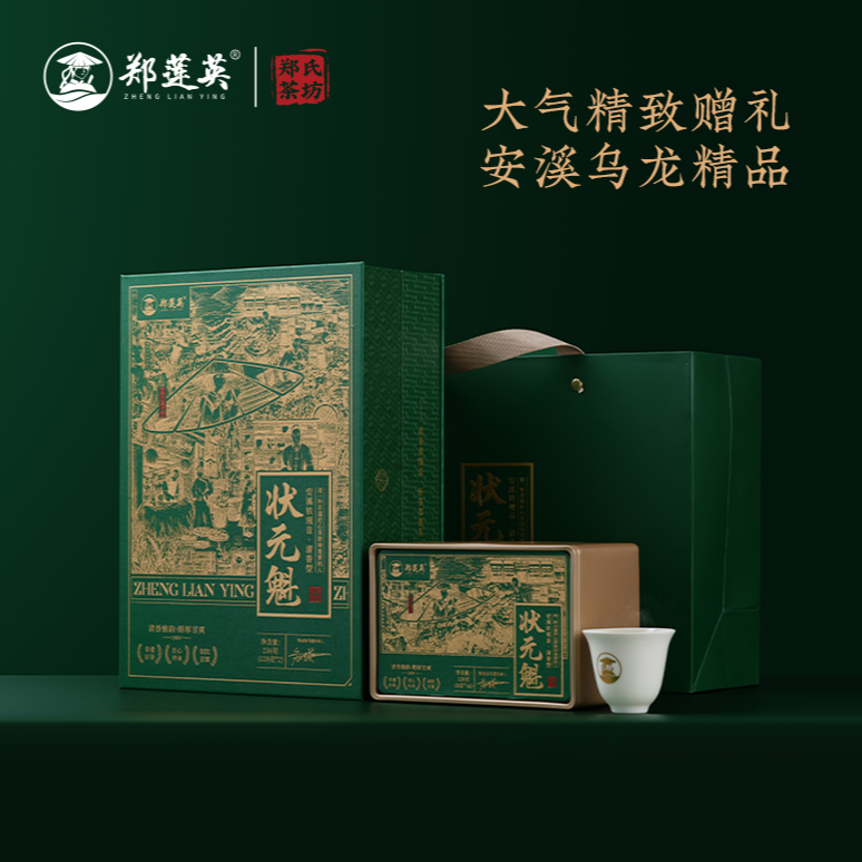 郑莲英 秋茶正宗安溪核心原产地状元魁 清香型铁观音256g送礼盒装