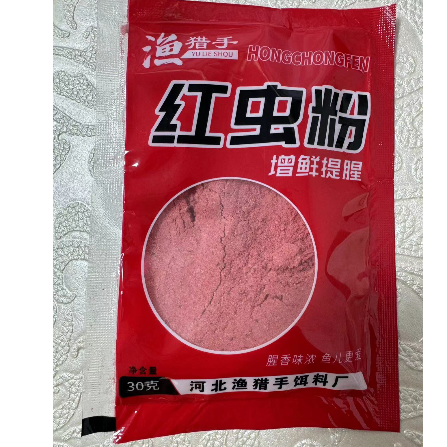 浓腥红虫粉增鲜提腥鲫鲤草罗非野钓黑坑钓鱼饵料添加剂