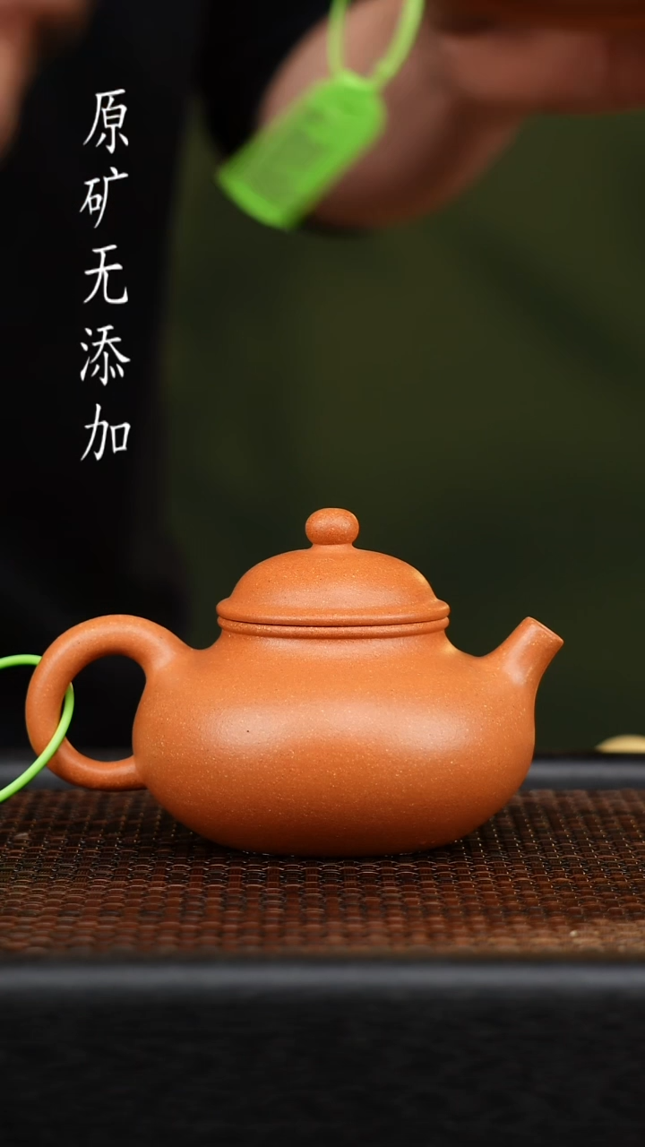 茶壶紫砂宜兴原矿无添加紫砂壶
