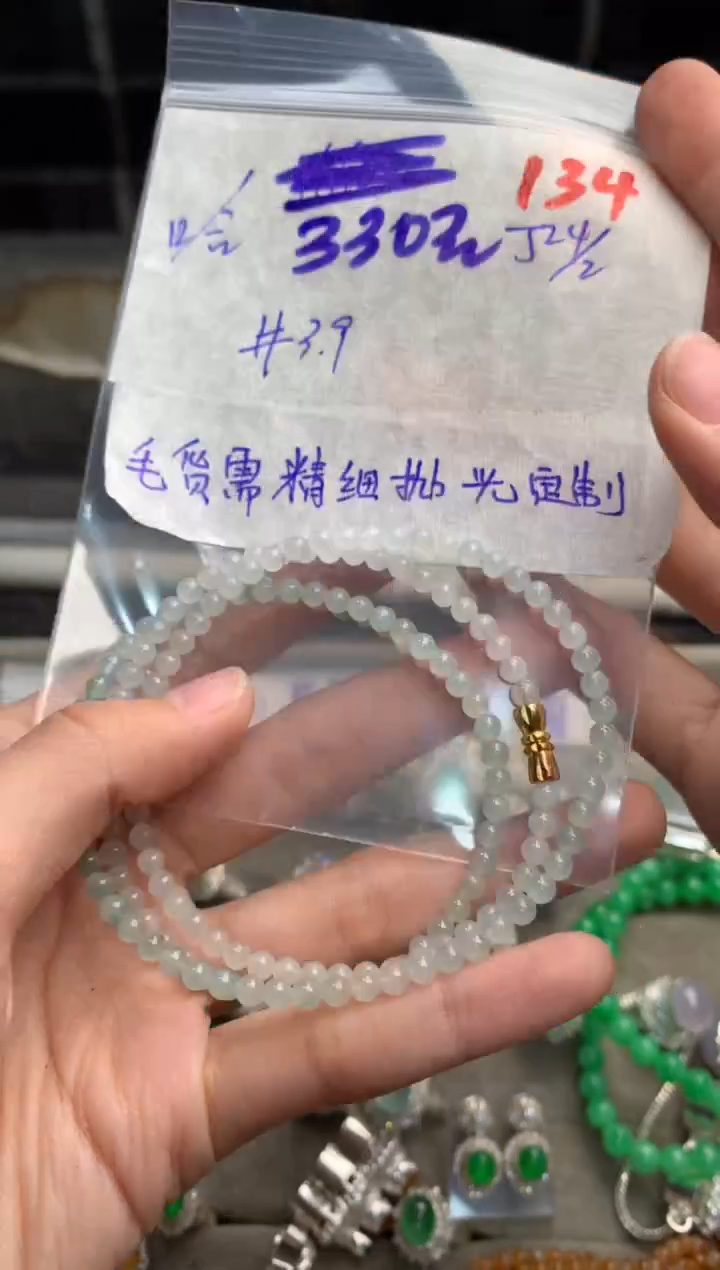 【闪购商品】定制翡翠未镶嵌毛货需精细抛光+发货拍一发一