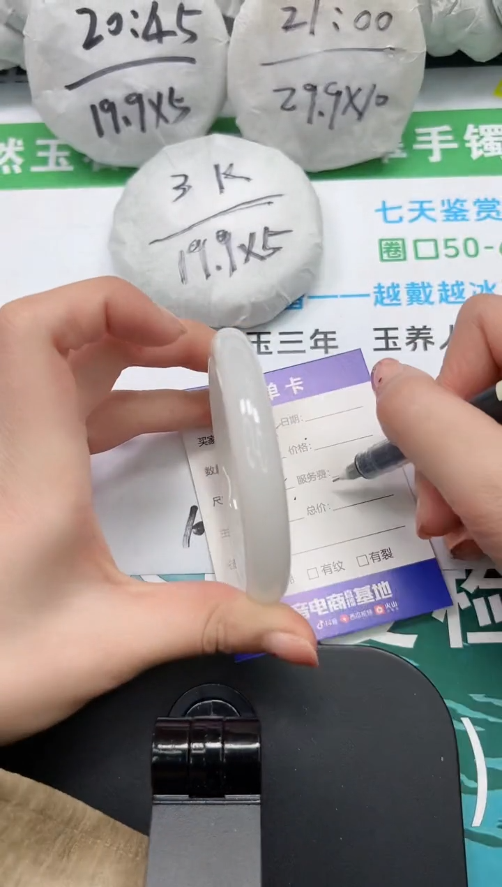 【闪购商品】石英质玉手镯未镶嵌k15-61