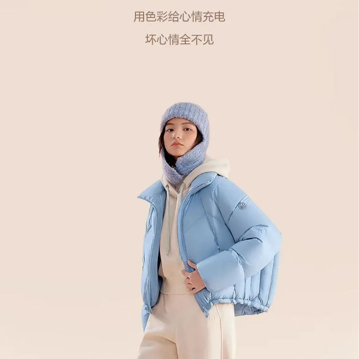 波司登冬季25年新款90绒子时尚休闲氧气系列短款休闲风立领羽绒服