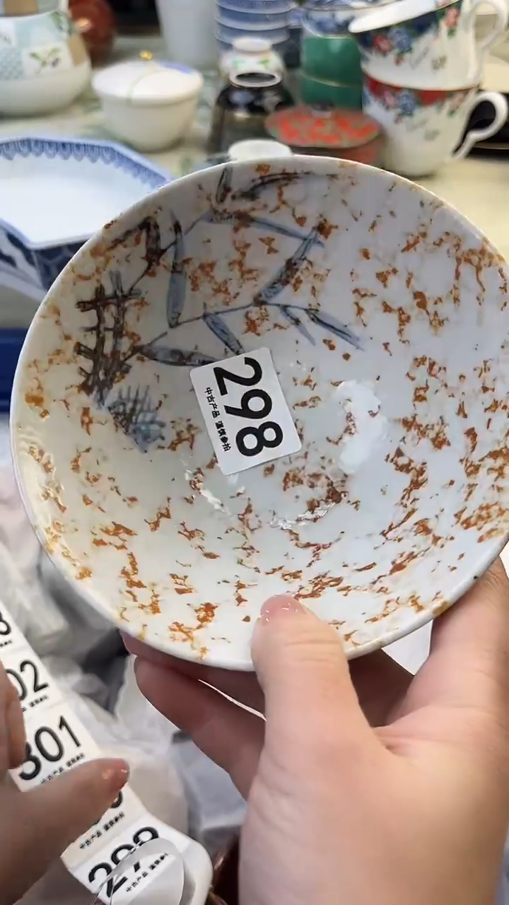 瓷片用****4298........