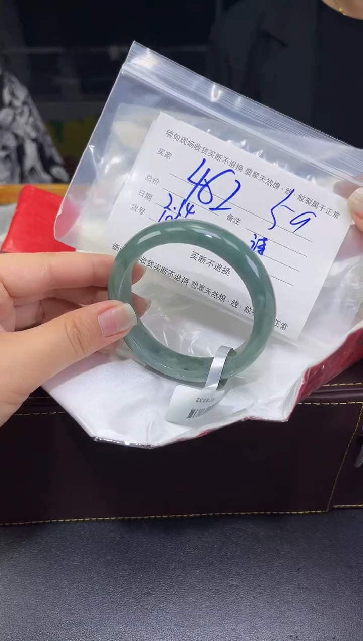 【闪购商品】定制翡翠未镶嵌毛货手镯需精细抛光/59