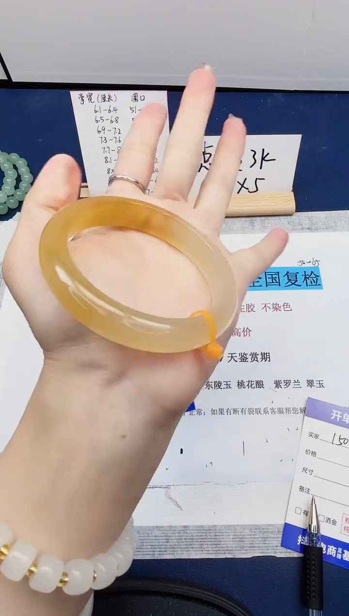 【闪购商品】石英质玉手镯未镶嵌150-财气镯-圈口59