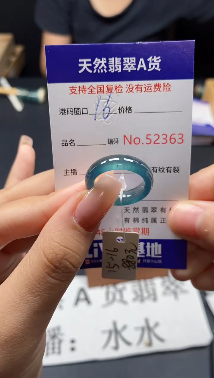 未镶嵌戒指翡翠黄****厂天然A货翡翠2363