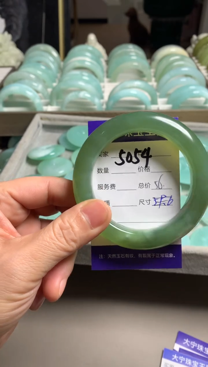 【闪购商品】蛇纹石玉手镯未镶嵌5054