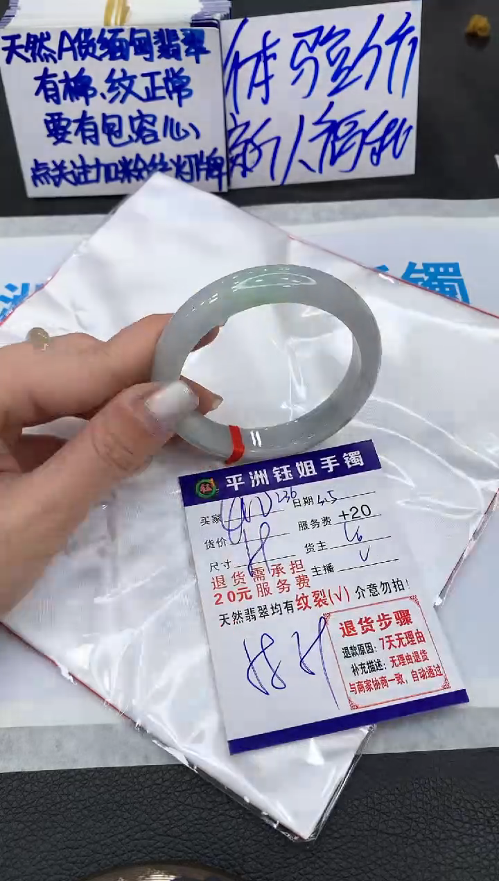 【闪购商品】翡翠手镯未镶嵌1111111111