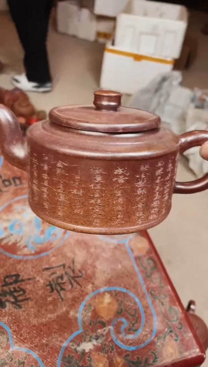 【闪购商品】紫砂茶壶紫砂紫砂a93