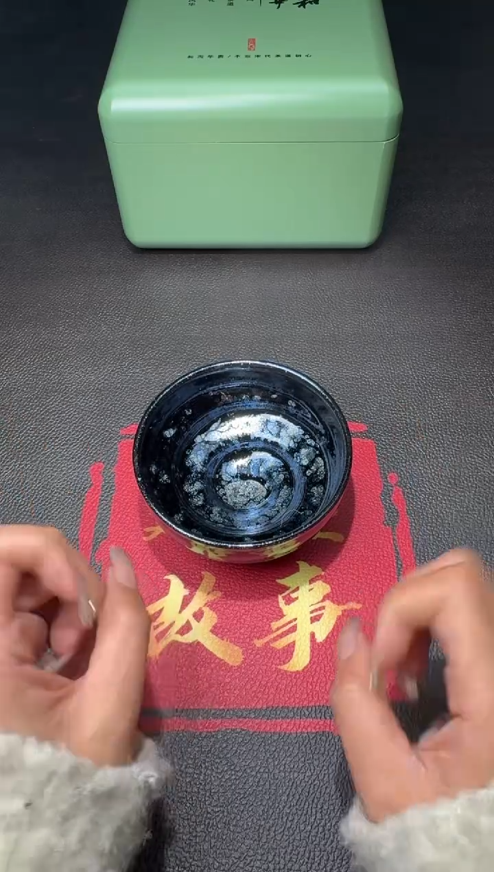 茶盏陈乃文九层浮雪222