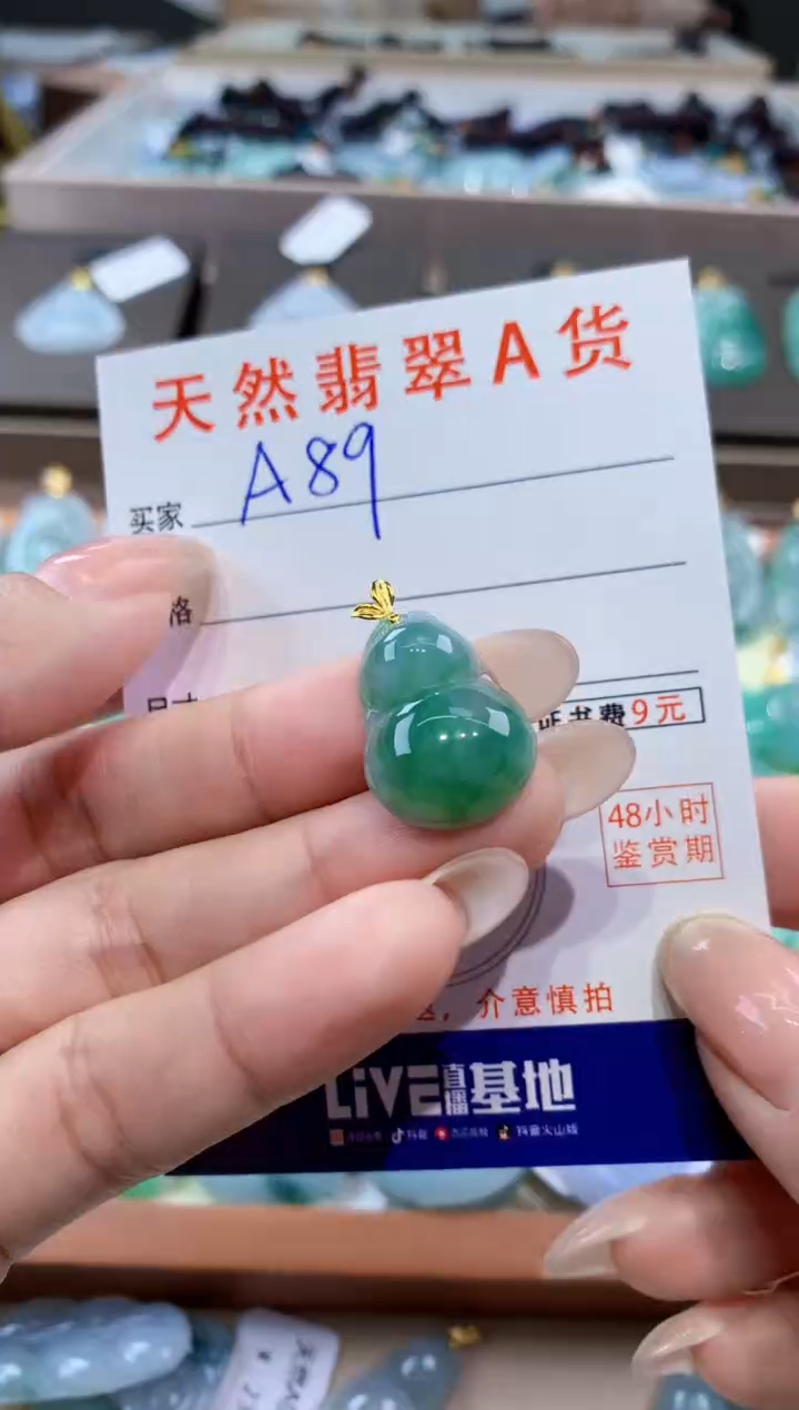 颈饰18K金镶嵌翡翠天然缅甸翡翠A货挂件 