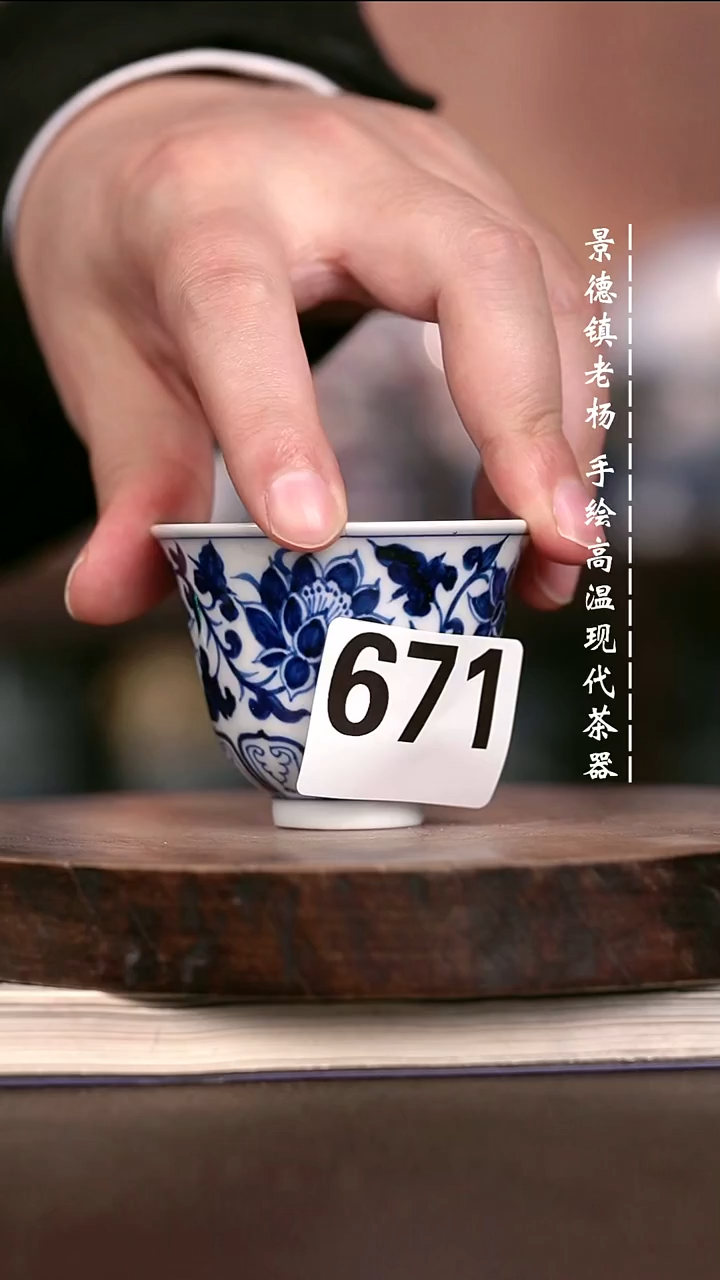 微瑕福利 现代瓷裂了瑕671