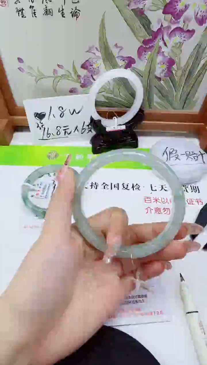 未镶嵌手镯石英质玉334-65/66