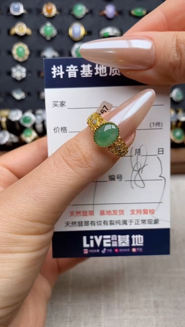 银S925镶嵌戒指翡翠.