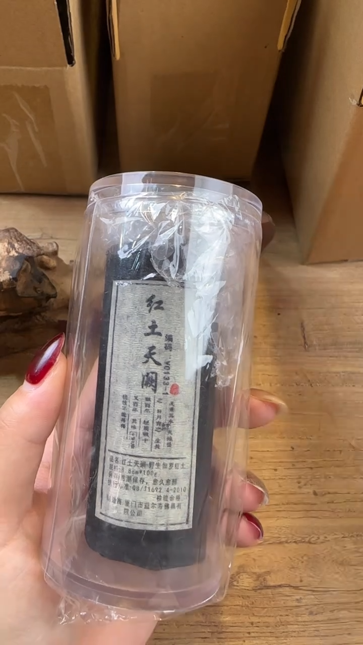 线香45号红土天阙 100克