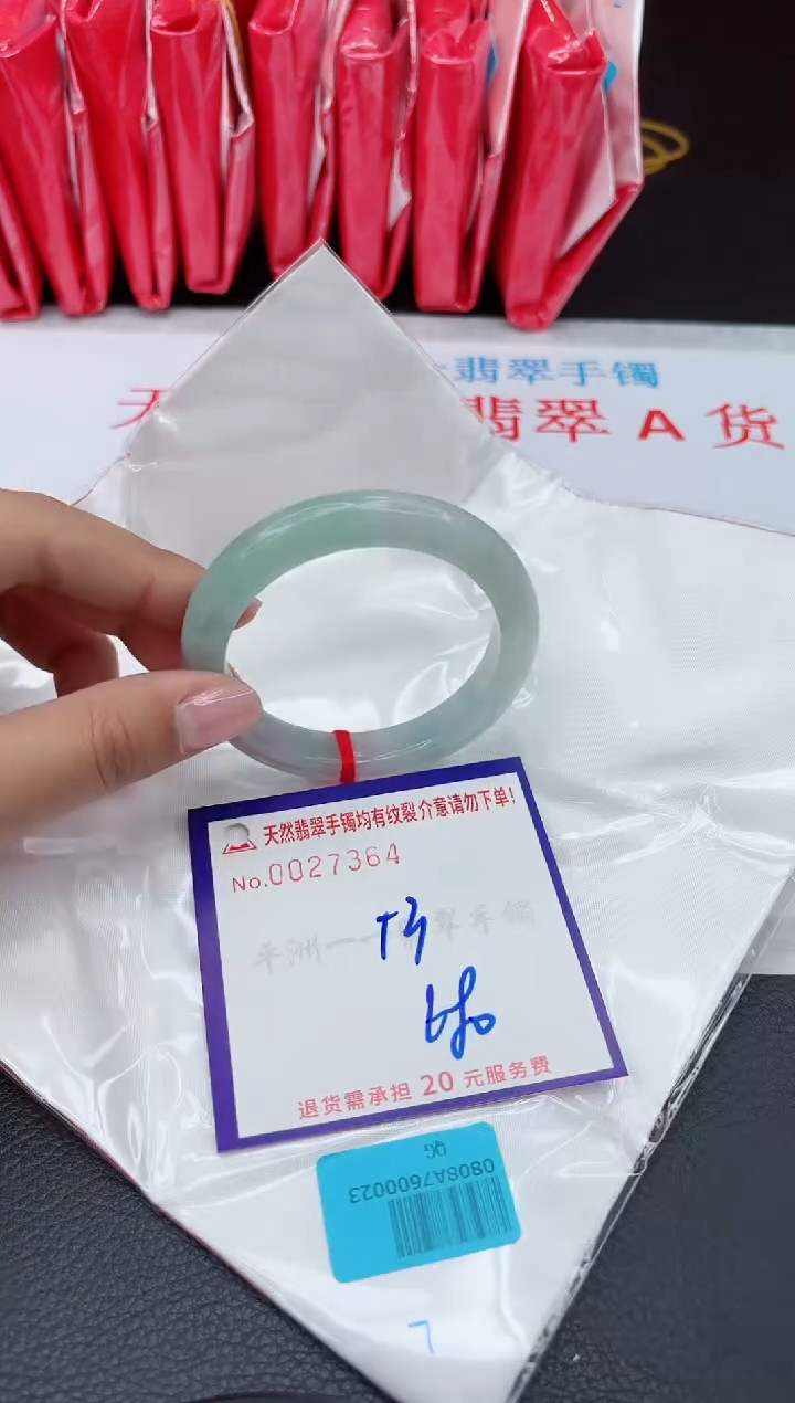【闪购商品】翡翠手镯未镶嵌11111111111111111