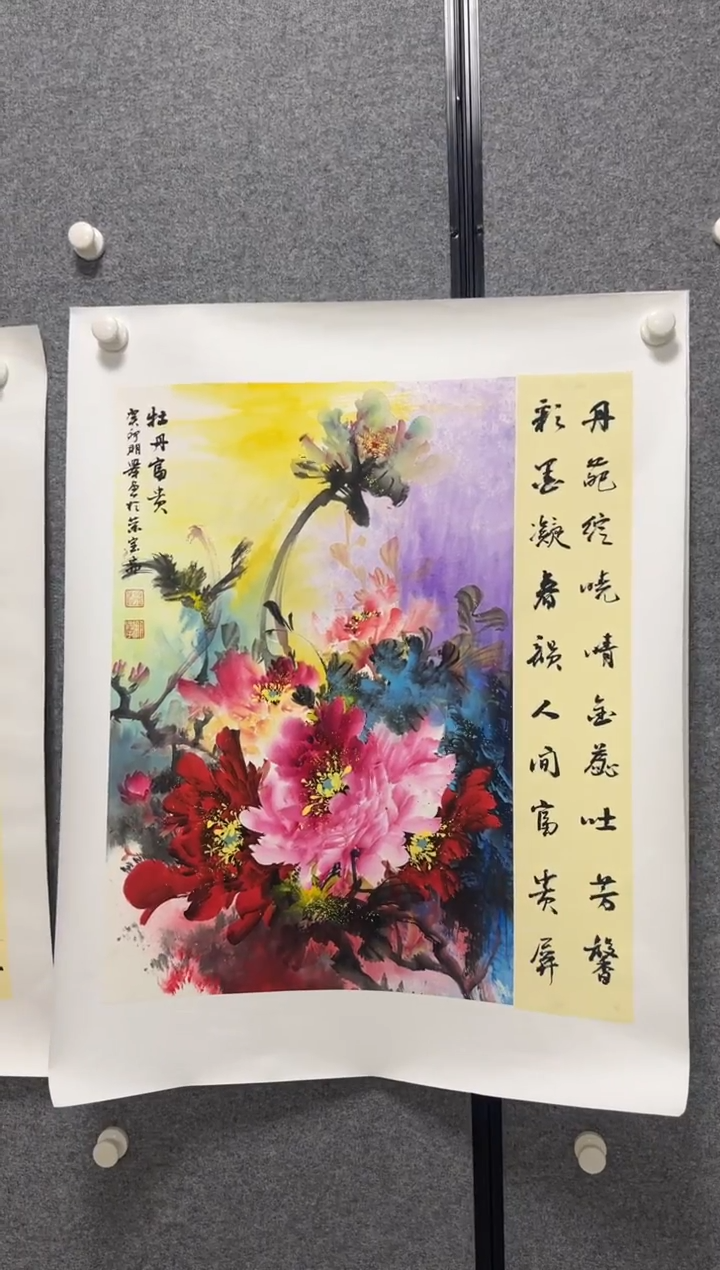 国画温朋举温朋举