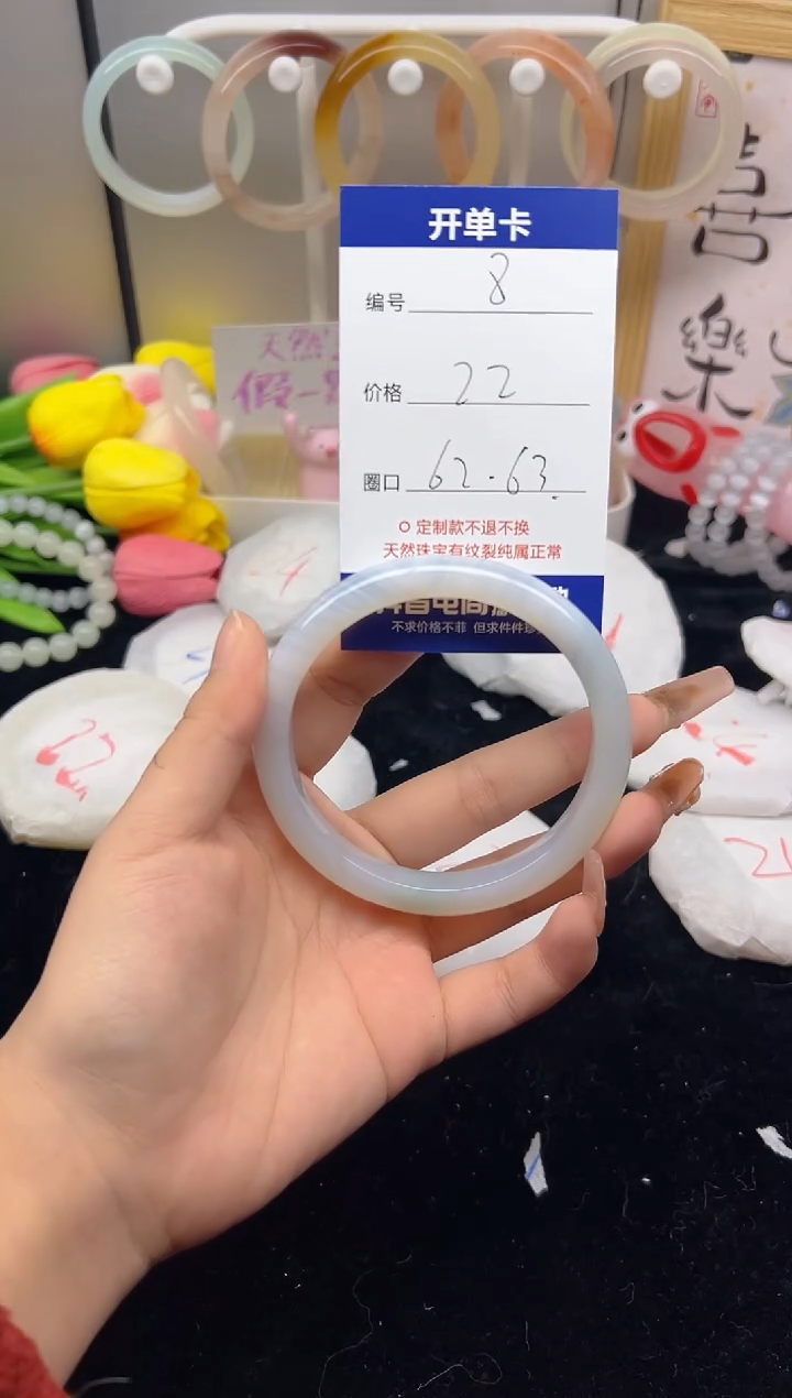 【闪购商品】石英质玉（黄龙玉）手镯未镶嵌8
