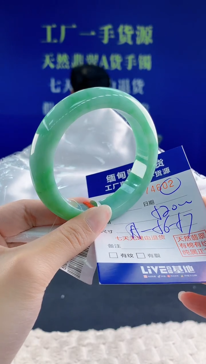 翡翠手镯未镶嵌天然翡翠A货02