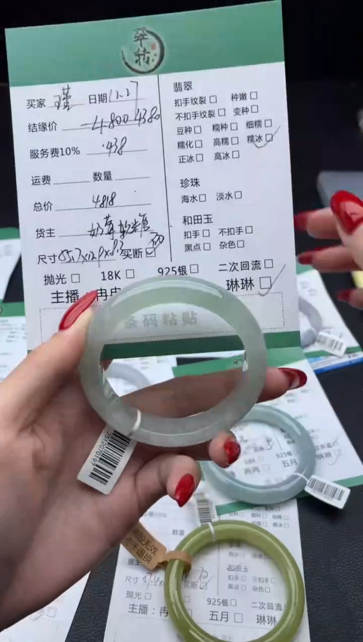 未镶嵌手镯翡翠瑾*.手镯