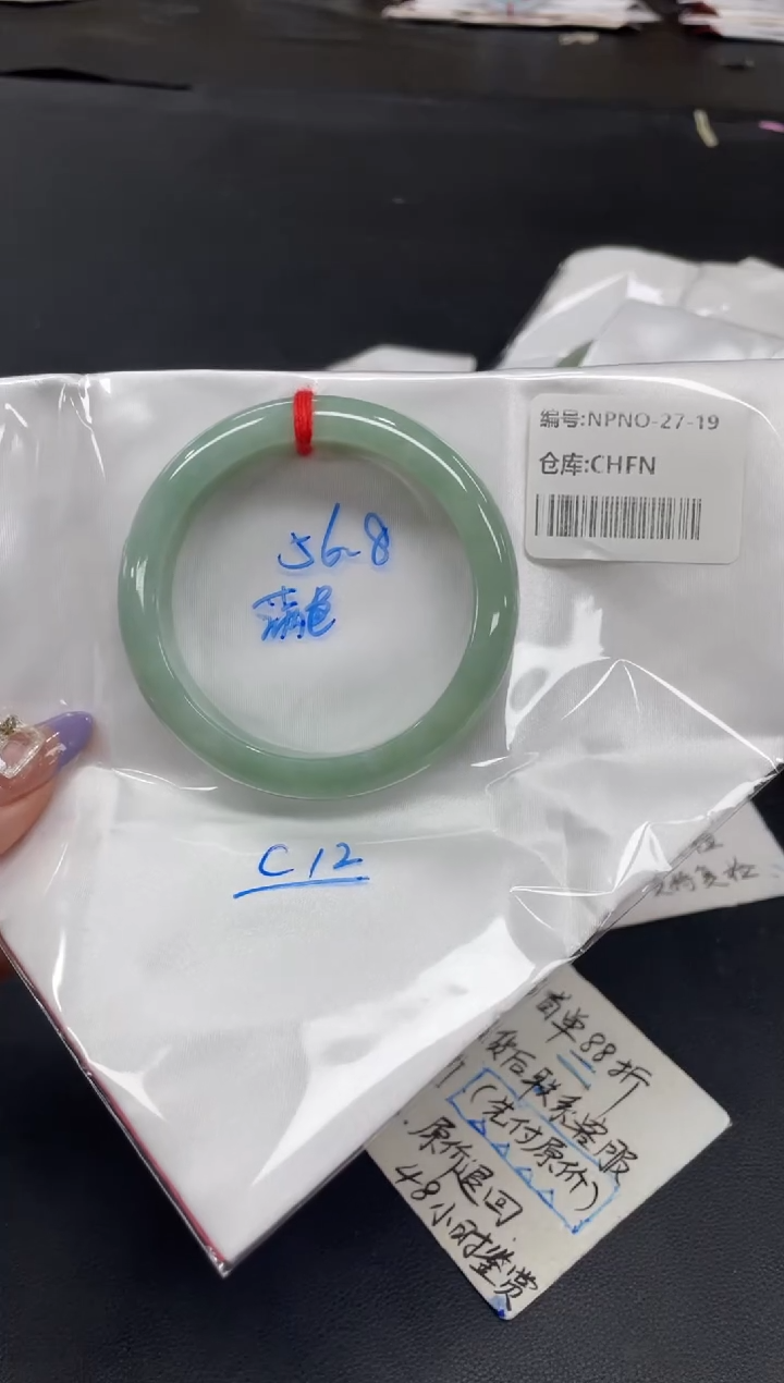 未镶嵌手镯翡翠翡翠手镯