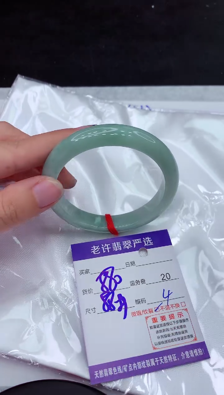 【闪购商品】翡翠手镯未镶嵌111111111111