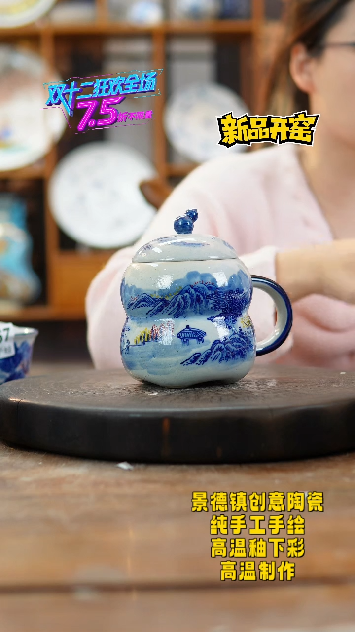 其他陶870景德镇瓷器