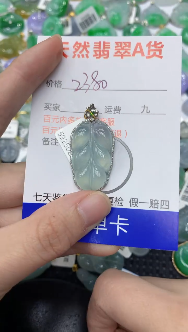 【闪购商品】翡翠颈饰18K金镶嵌11111111111
