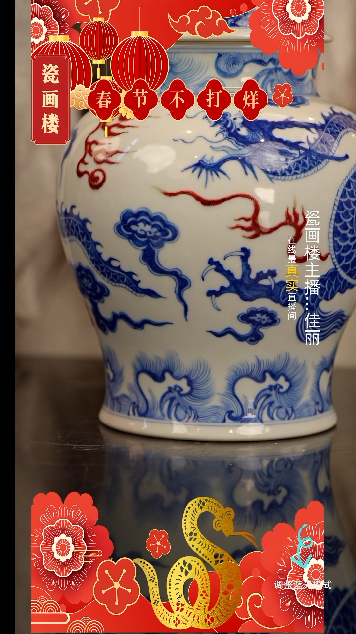 【闪购商品】瓷片瓷瓷瓷瓷瓷瓷瓷瓷瓷