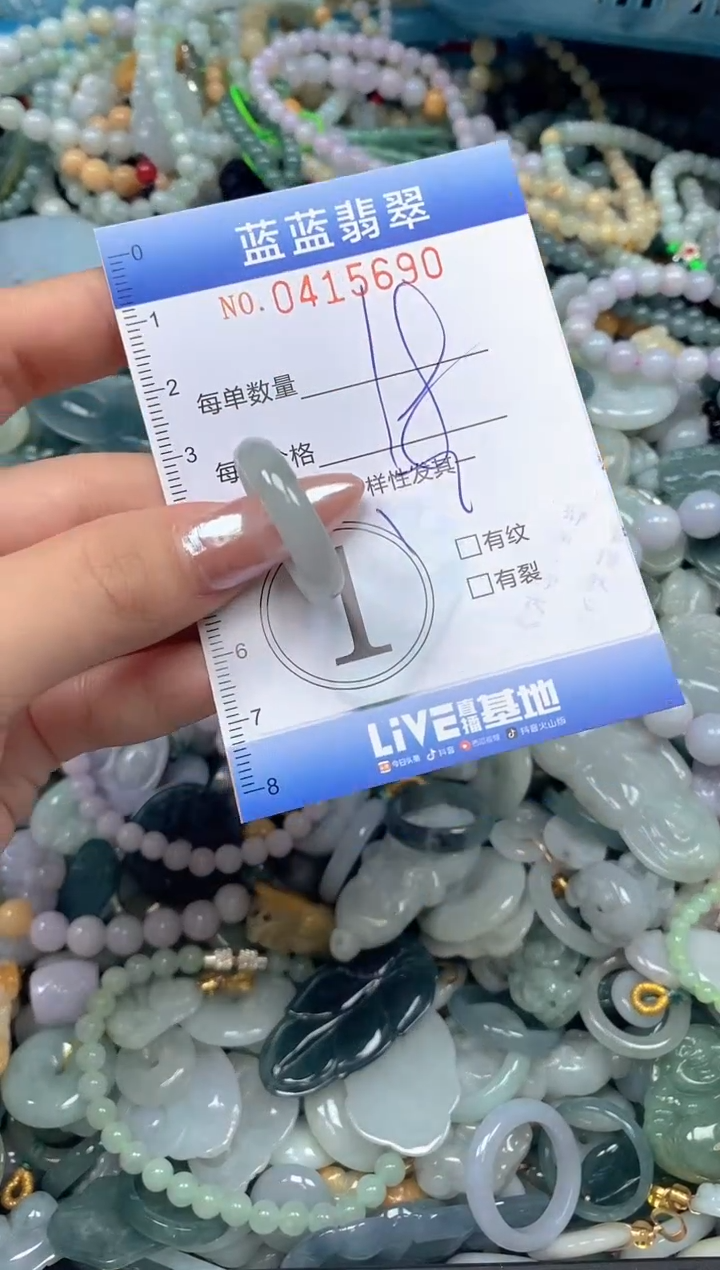 颈饰未镶嵌翡翠闪购0415690