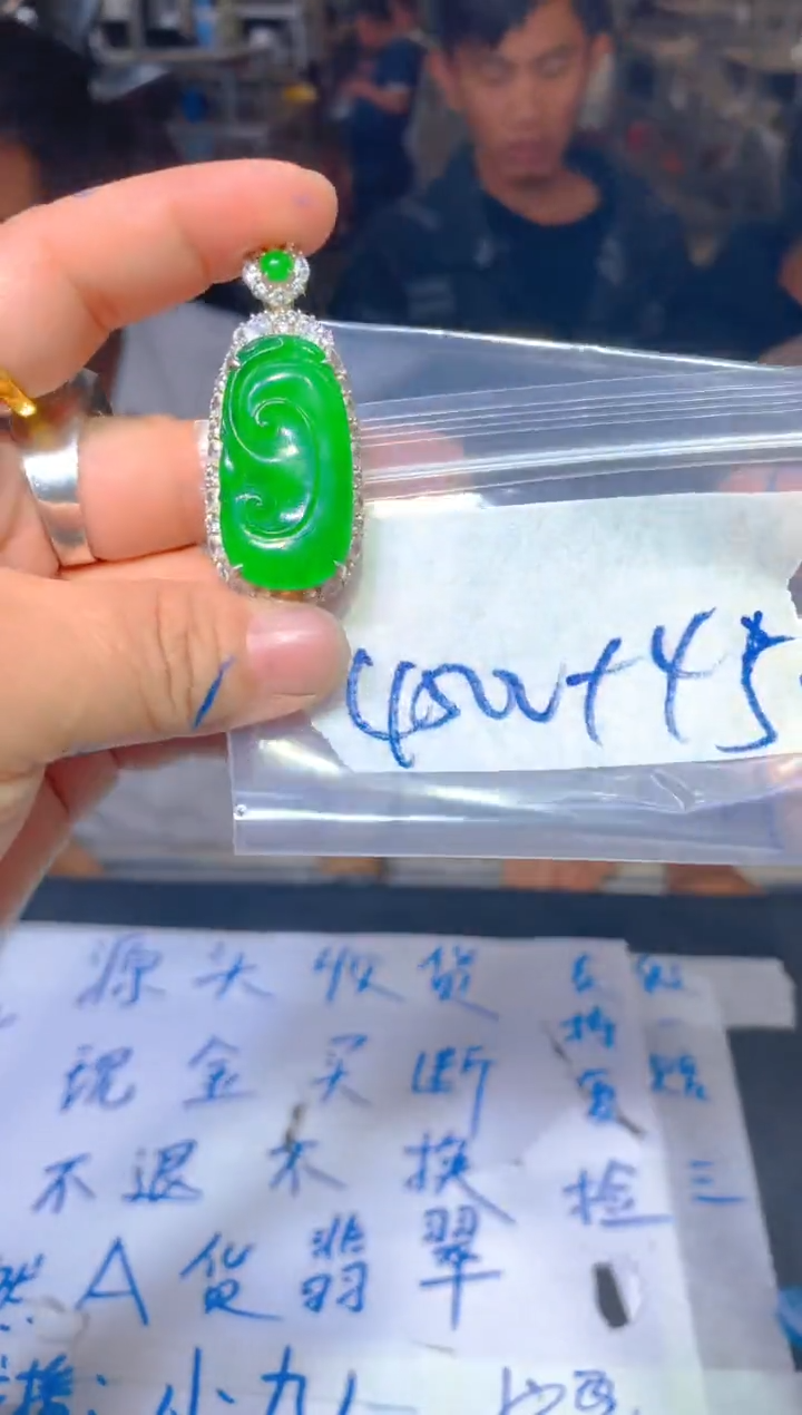 【闪购商品】定制翡翠未镶嵌208定制翡翠多样性发货（发其一）