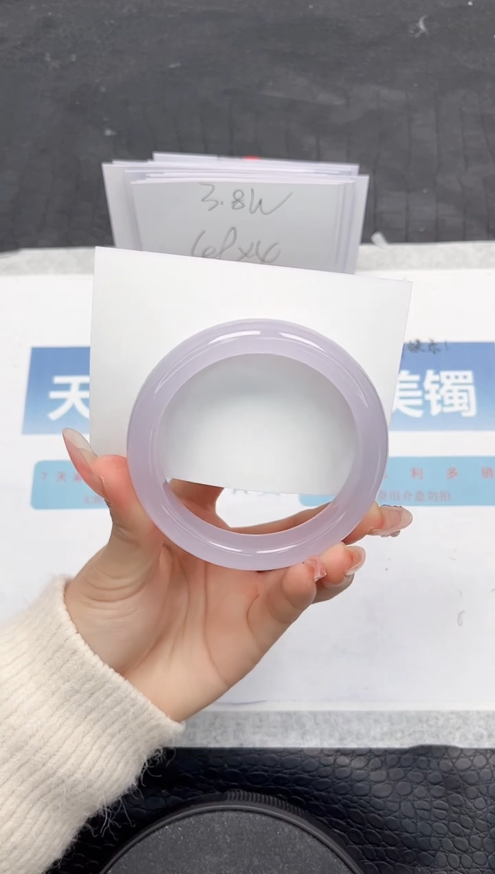 【闪购商品】石英质玉手镯未镶嵌Y312-57.5
