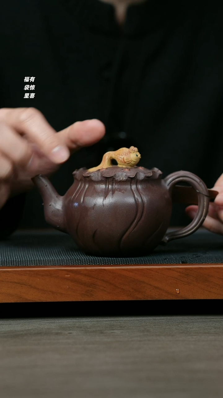 【闪购商品】紫砂茶壶H1329韩传杰紫泥莲子金鱼