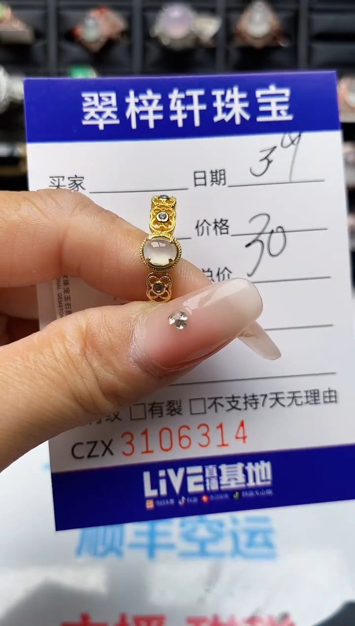 【闪购商品】翡翠戒指银S925镶嵌6314