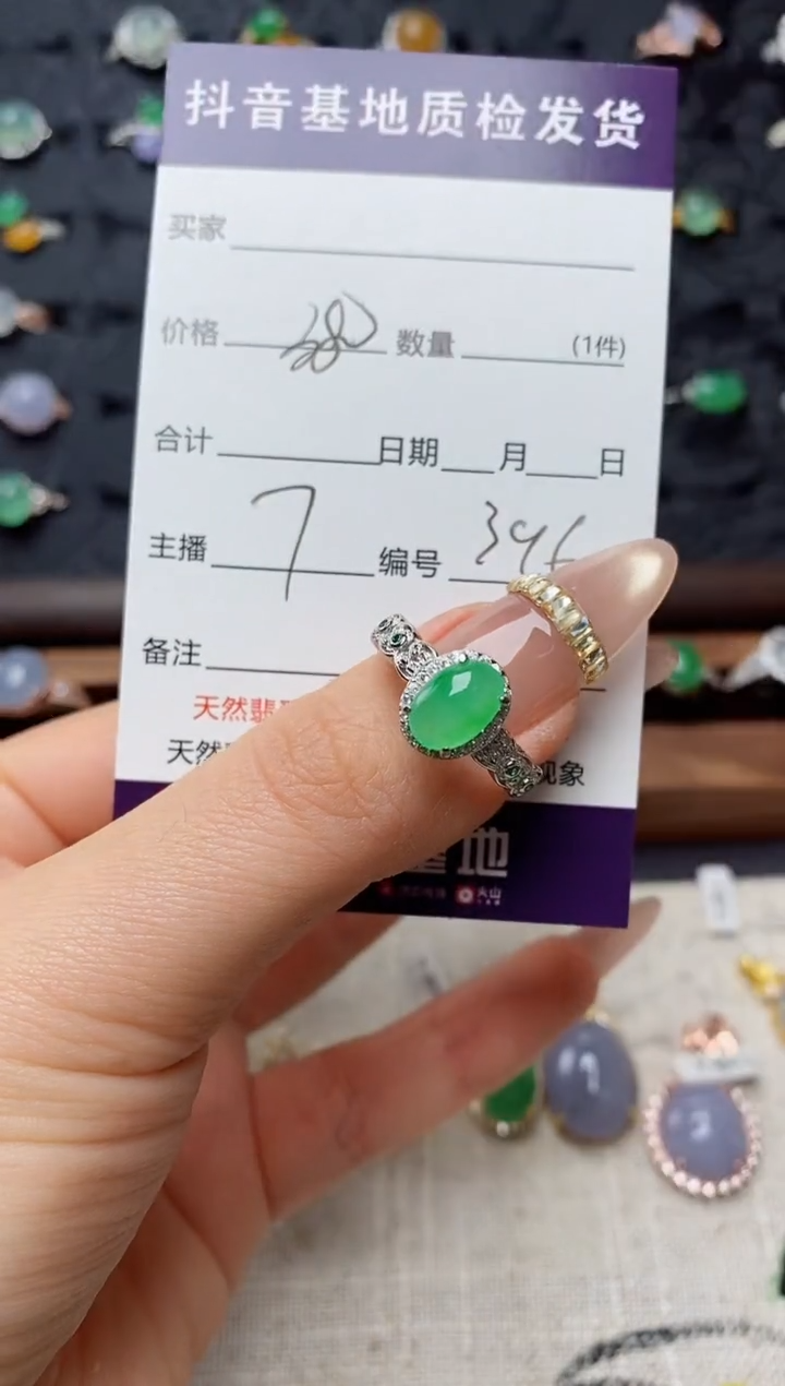 银S925镶嵌戒指翡翠.