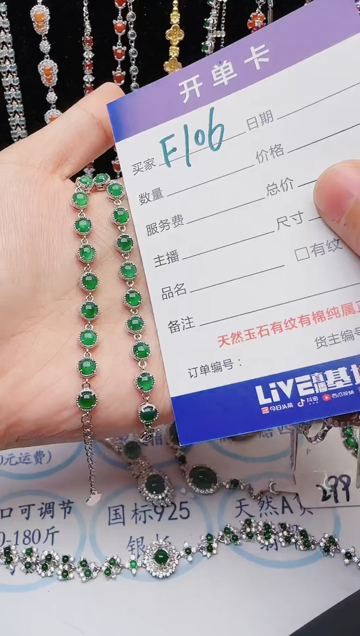 【闪购商品】翡翠戒指银S925镶嵌2222