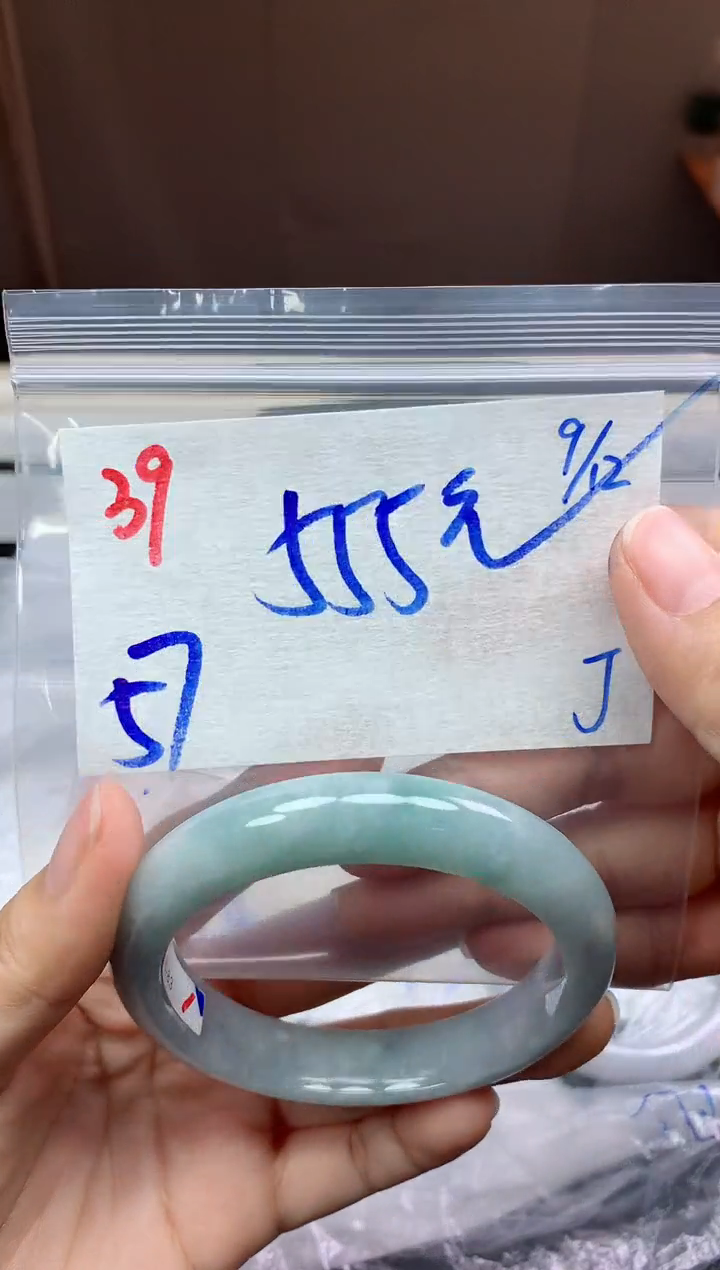 未镶嵌定制翡翠39毛货需精细抛光手镯拍一发一