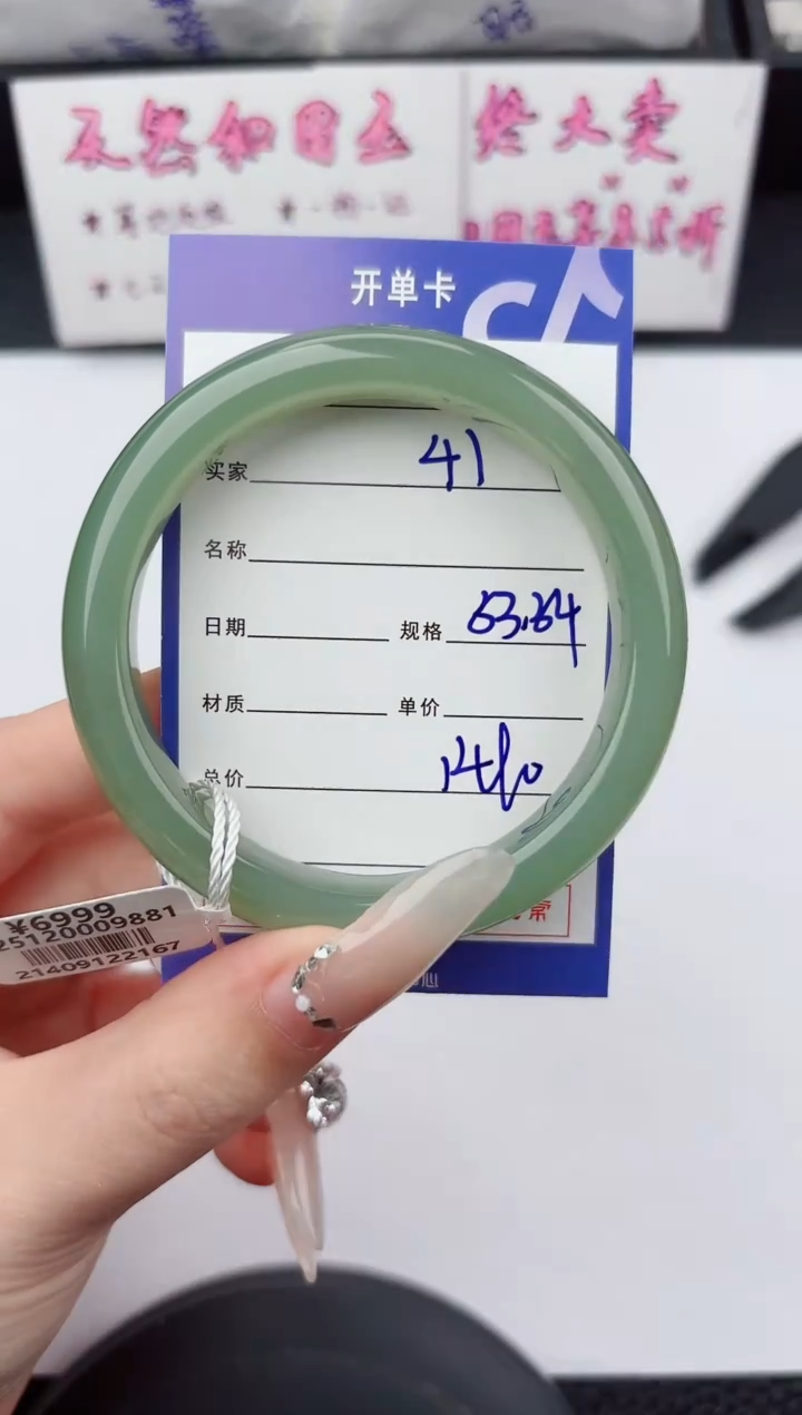 未镶嵌手镯和田玉41嗨购微色差T4